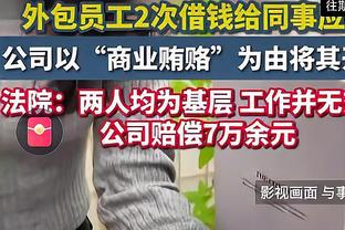 媒体人：梅西内收肌炎症说法显然站不住脚，难道去日本就突然好了？