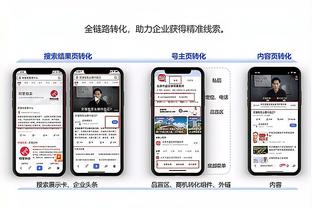 开云电竞app官网下载安卓版截图3