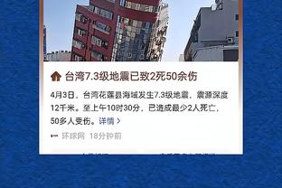 开云电竞app官网下载安装苹果截图3